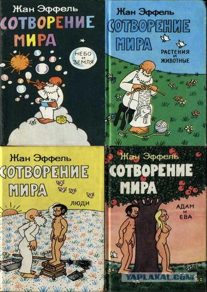 Как раскреститься атеисту?
