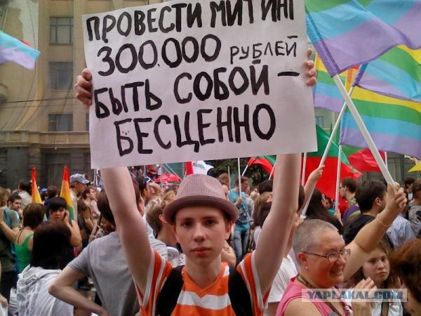 12 Июня "Марш Миллионов 2"