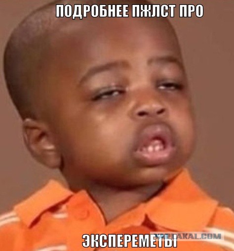 Ботва экстрасенсов.