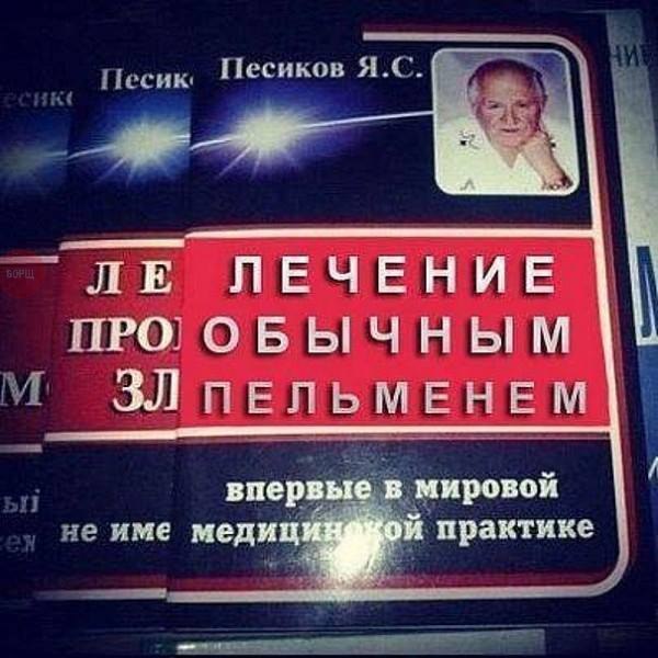 Депрессивный понедельник