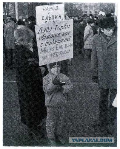 Ретрофотомикс