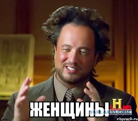 Приятное свидание