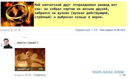 Ужасы и приколы из соцсетей 18+