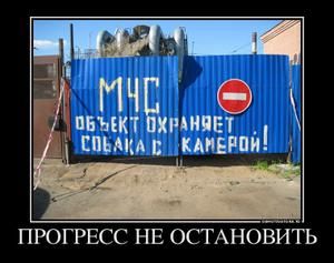 А может дейстительно я "мамонт"?