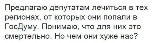 А кому работу?