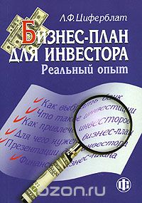 Все люди как люди, а я - Принц!