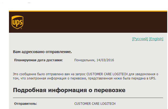 Logitech поддержка
