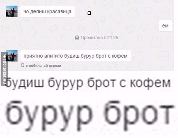 Грамотеи из интернетов умеют сочинять новые слова, даже не задумываясь