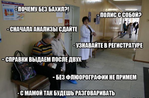 Абстрактный юмор.
