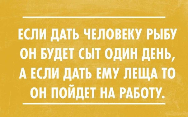 Прикольные открытки на понедельник