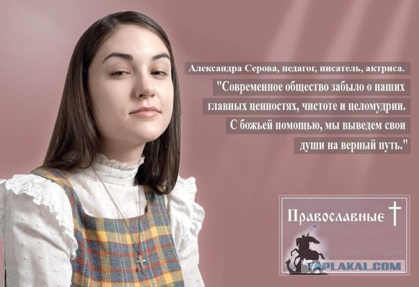 $1 миллион за секс в прямом эфире