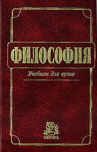Антирелигиозный плакат