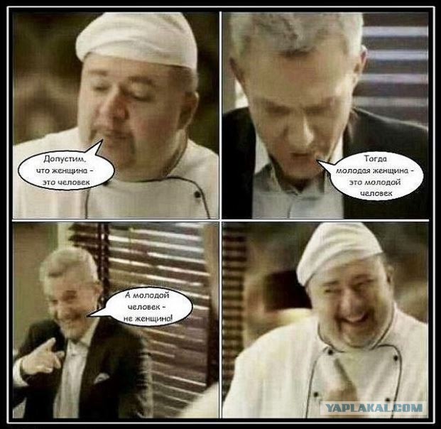 Юмор не для всех