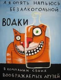 10 российских и советских звёзд, которых погубил алкоголь