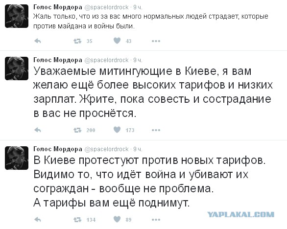 Украина, Донбасс, Крым. Я узнал правду