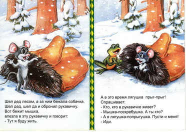 КНИГИ. Прикольные книжки. Библиотека