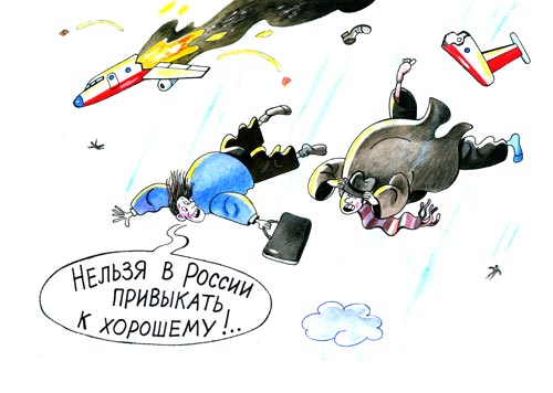 КАРИКАТУРЫ. Прикольные карикатуры