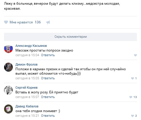 Ужасы и приколы из соцсетей 18+