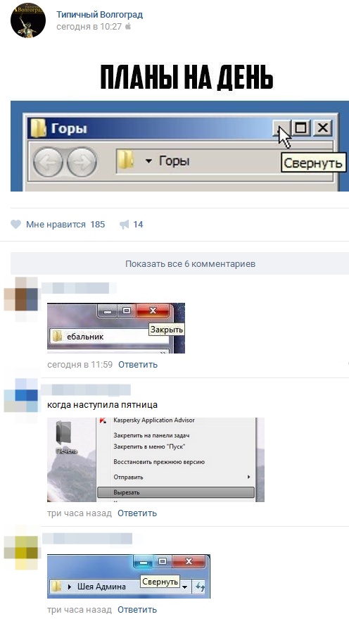 Смешные комментарии из социальных сетей 16.09.2016