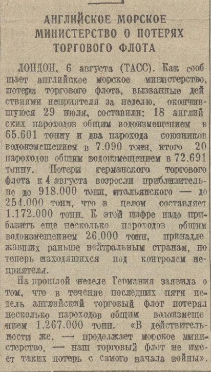Что думают простые люди о Второй Мировой Войне на западе