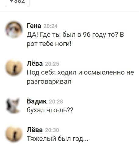 Ужасы и приколы из соцсетей 18+
