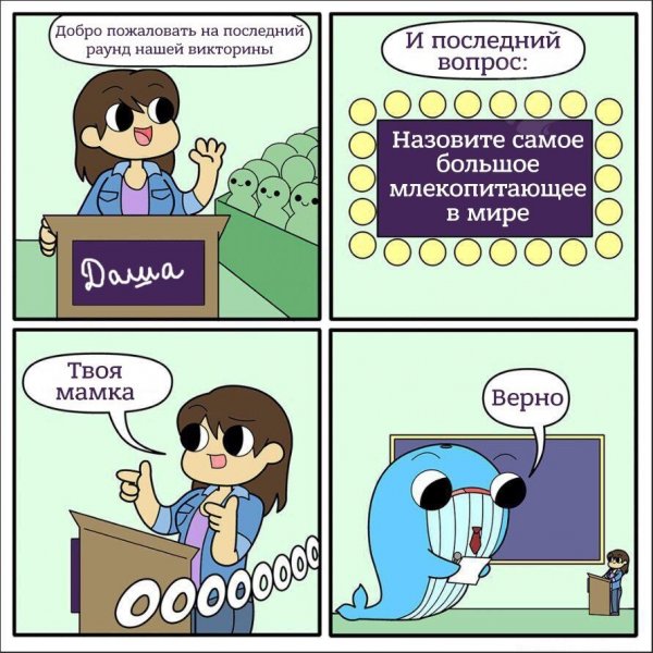 Отупляющие приколы