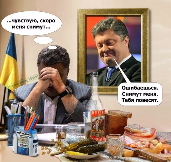 Политические комментарии и картинки из соцсетей