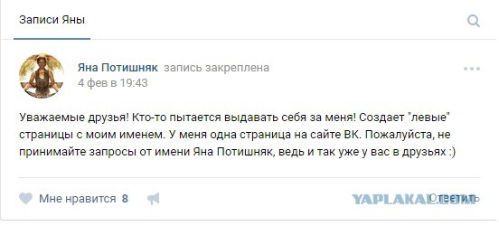 Киевский менеджер предложила давить этнических русских в Украине танками и выкапывать мертвых из могил