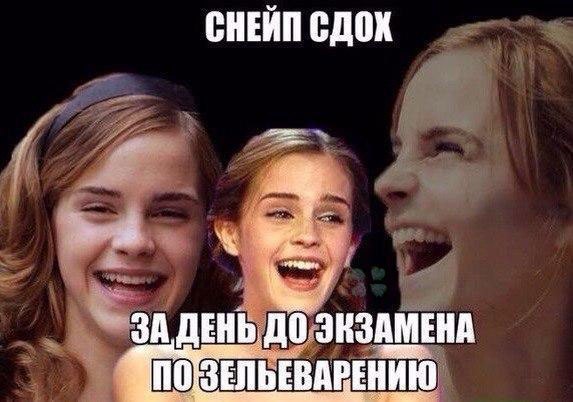 Деградации ЯПу от Креизи