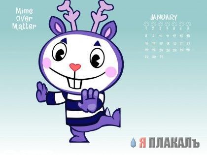 КАЛЕНДАРИ