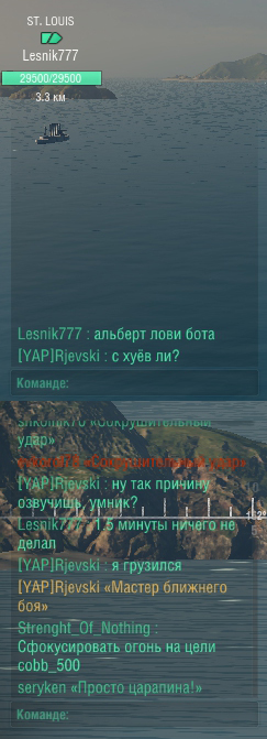 World of Warships - 2