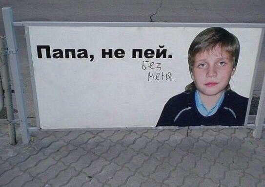 Тупеж и деградация