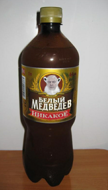 Медведев: за последствия возвращения Крыма отвечает вся страна!