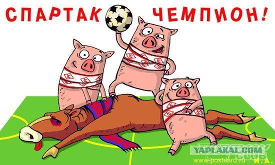 Футбол Чемпионат России 2016-17. Кубок России,РФПЛ,ФНЛ. Часть XVI