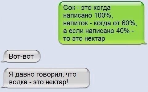Смешные комментарии из социальных сетей 12.05.2017
