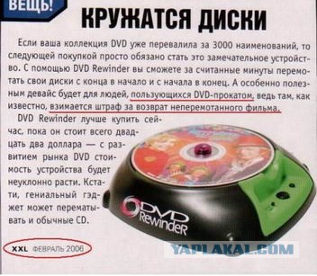 Вот такой вот усилитель...