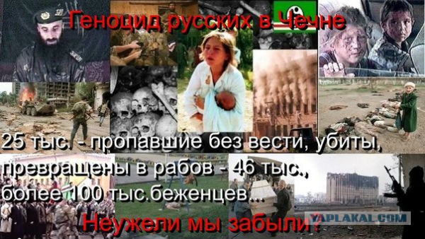 Груз 200