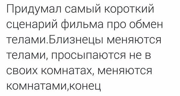 Пятничная подборка перлов и высказываний