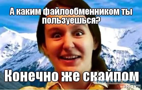 Ничего особенного,просто прилетело обновление на ICQ
