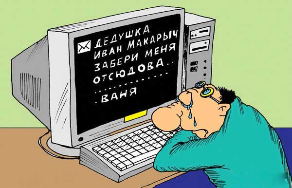 Интересные факты о сети, которая опутала нас всех