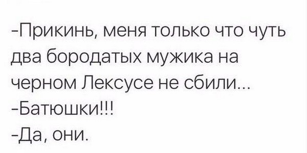 Смешные картинки и комментарии.