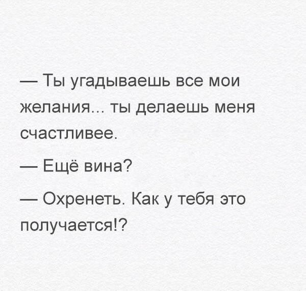 Забавные комментарии, шутки и фразы из этих ваших интернетов