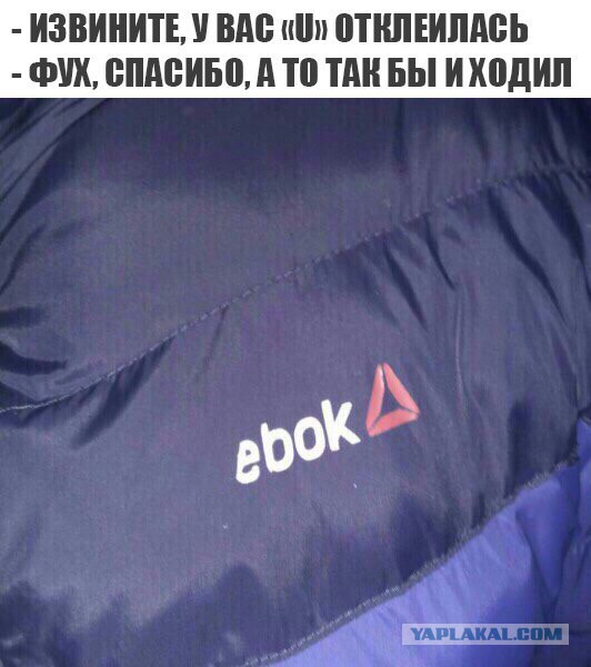 Журнал Деградант. Легкая версия
