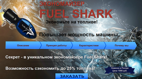 Китайские нанотехнологии