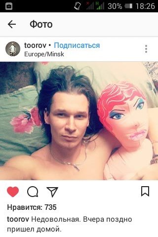 Деграграм. Картинок пост
