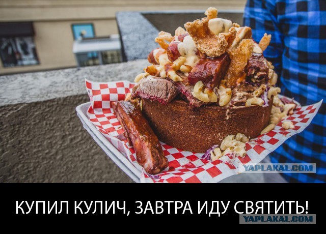 Как умереть за столом?