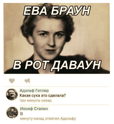 Смешные комментарии из социальных сетей