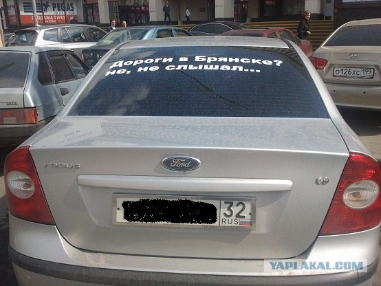 По мотивам новосибирских пробок