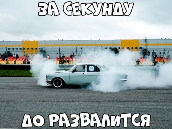 Нестандартный юмор