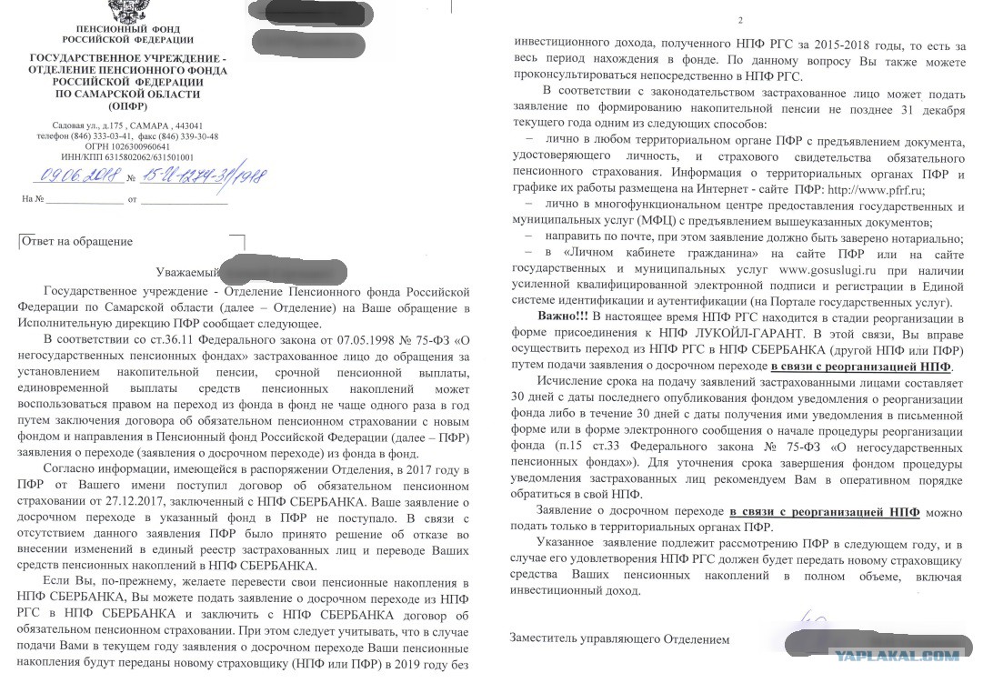 Приказ Минтруда РФ от 06.06.2016 N 279Н - Редакция от 31.08.2017 - Контур.Нормат